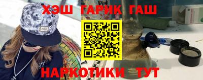 прущие грибы Беслан