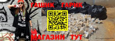 прущий лед Бугуруслан