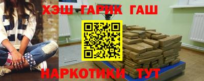 эйфоретик Бузулук