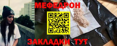соль ск Бугуруслан