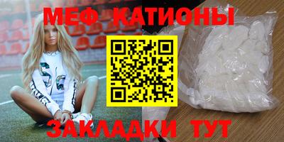 MDMA Premium VHQ Бийск