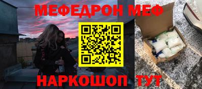 эйфоретик Бузулук