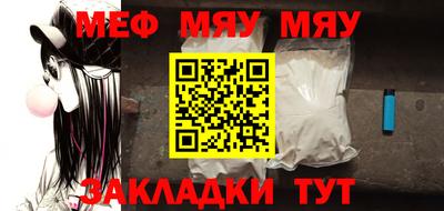 соль ск Бугуруслан