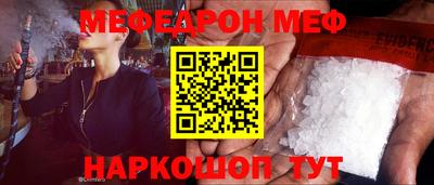 соль ск Бугуруслан