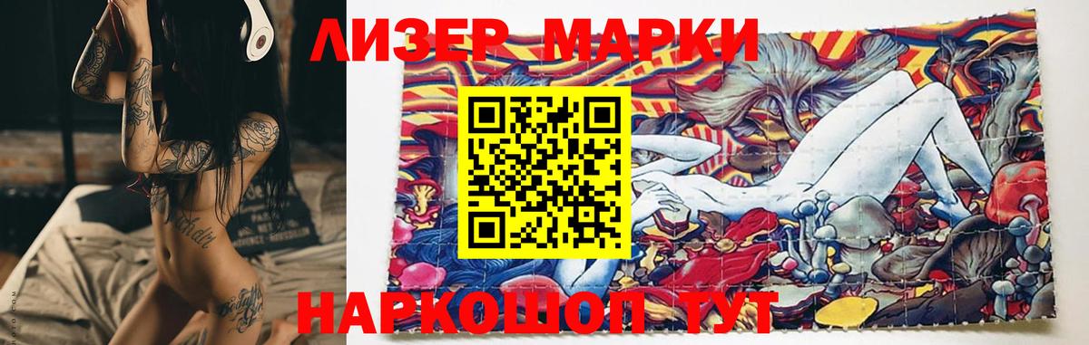 Лсд 25 экстази ecstasy  Гусиноозёрск 