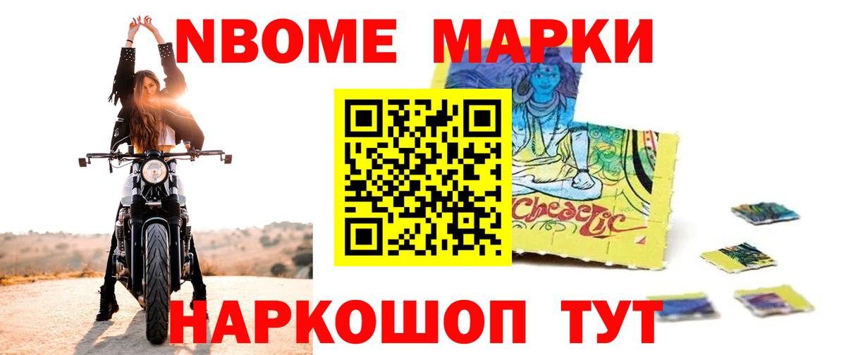 Гусиноозёрск  Лсд 25 экстази ecstasy  Вход с VPN  LSD-25 экстази ecstasy 