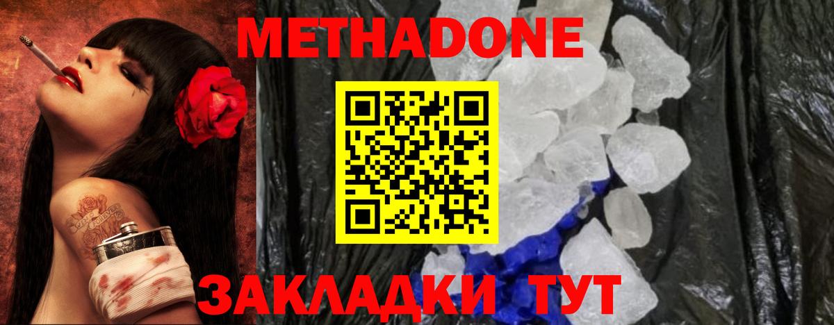 Гашиш Гусиноозёрск