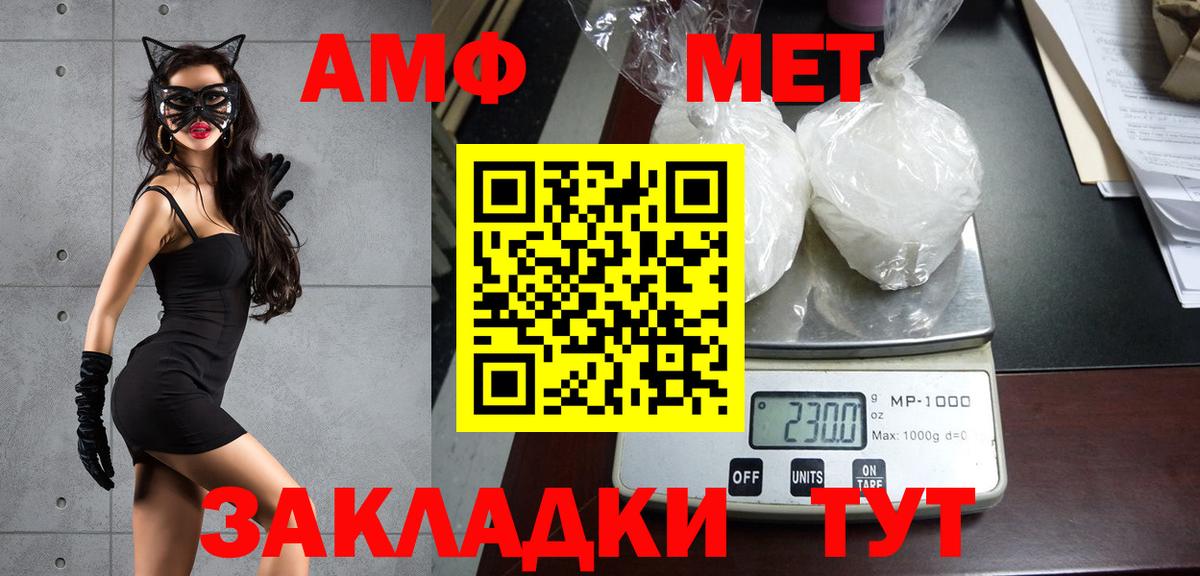 Гусиноозёрск  Метамфетамин пудра  Вход с VPN 