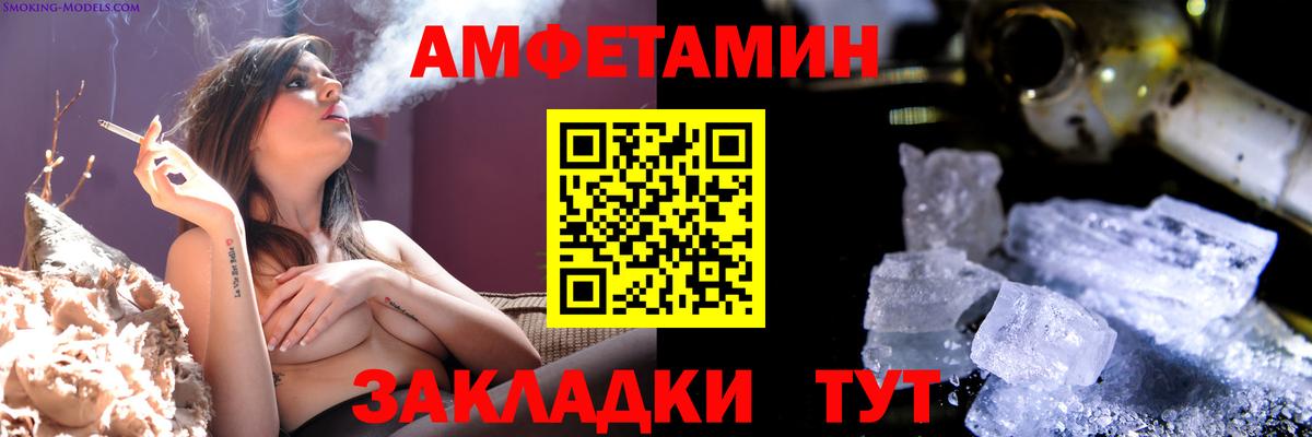 Метамфетамин Methamphetamine  Гусиноозёрск 