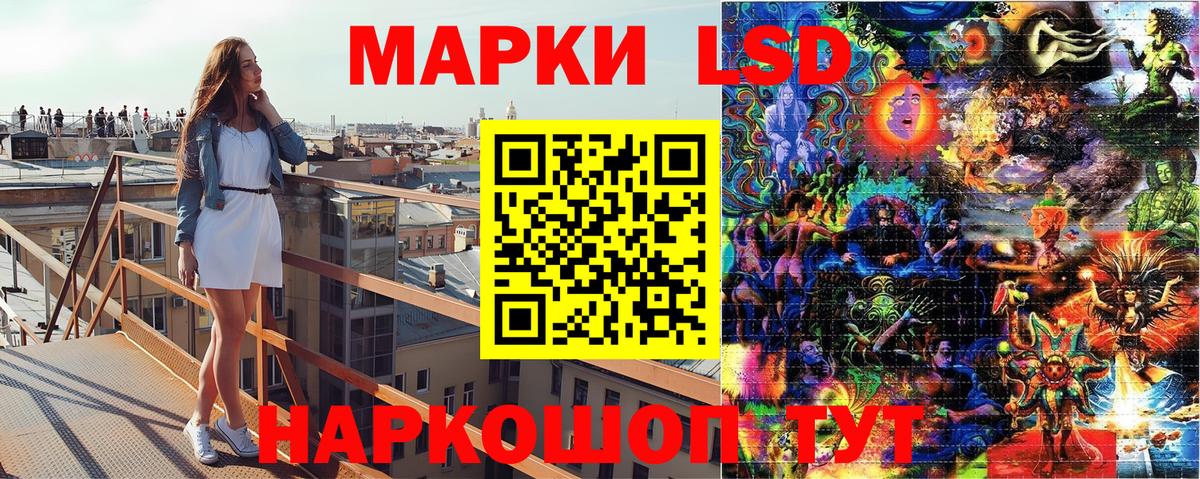 Марки N-bome 1,8мг  Марки N-bome 1,8мг  Гусиноозёрск 