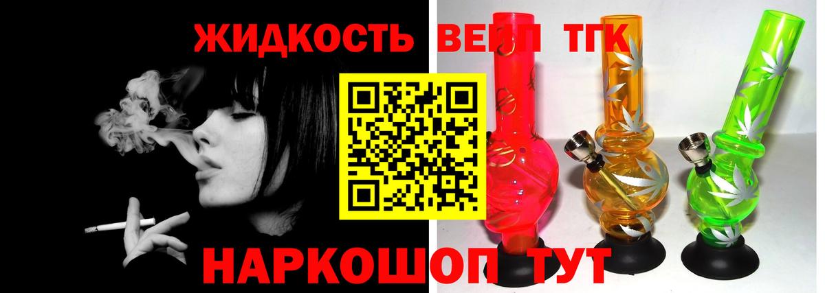Дистиллят ТГК THC oil  Вход с VPN  ОМГ ОМГ сайт  Гусиноозёрск 