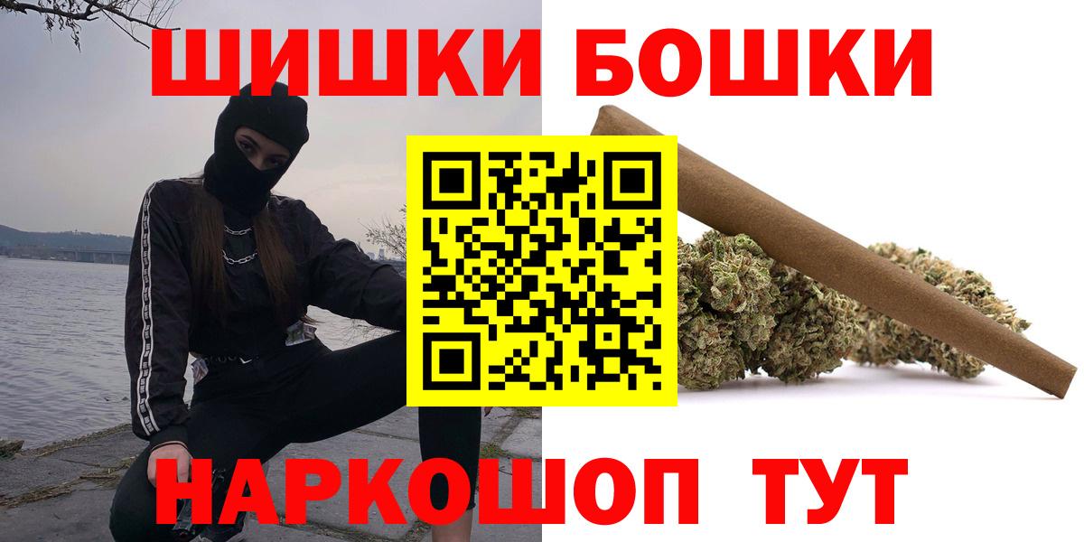 МАРИХУАНА LSD WEED Гусиноозёрск